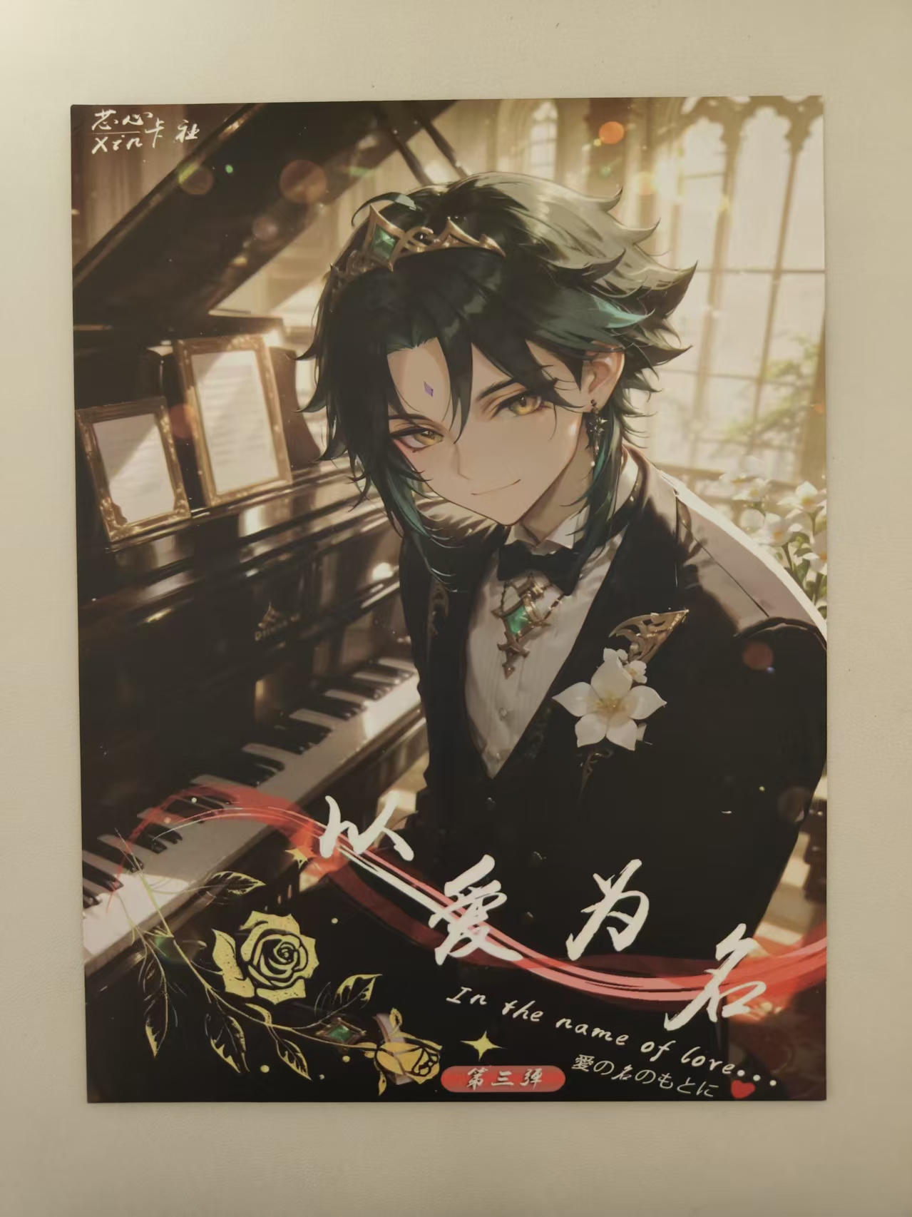 奶思《拆卡》强娶自推男卡系列 收藏卡（盲盒默认待拆）