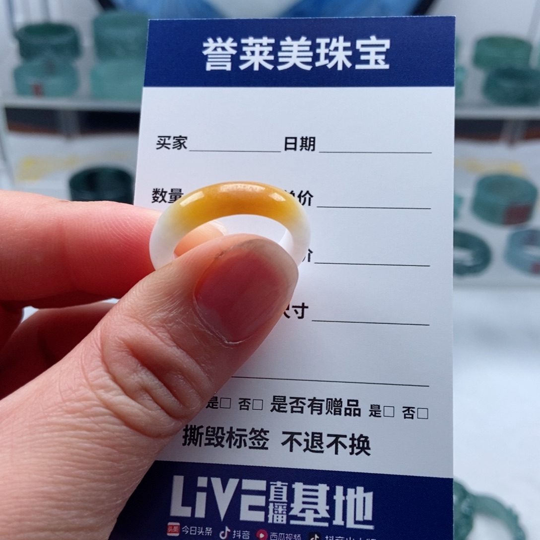翡翠戒指未镶嵌翡翠
