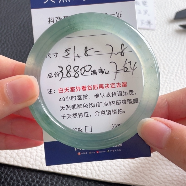 翡翠手镯未镶嵌翡翠手镯