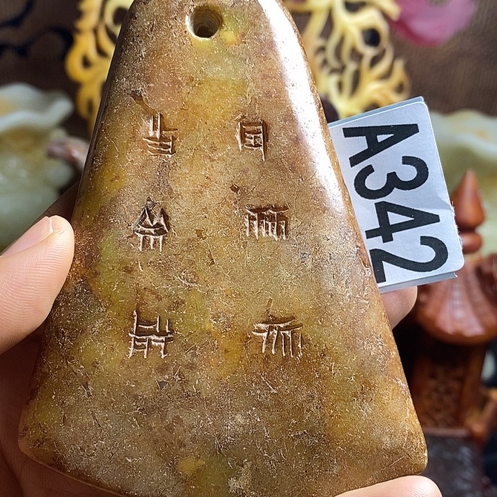 玛瑙/玉髓合金挂件