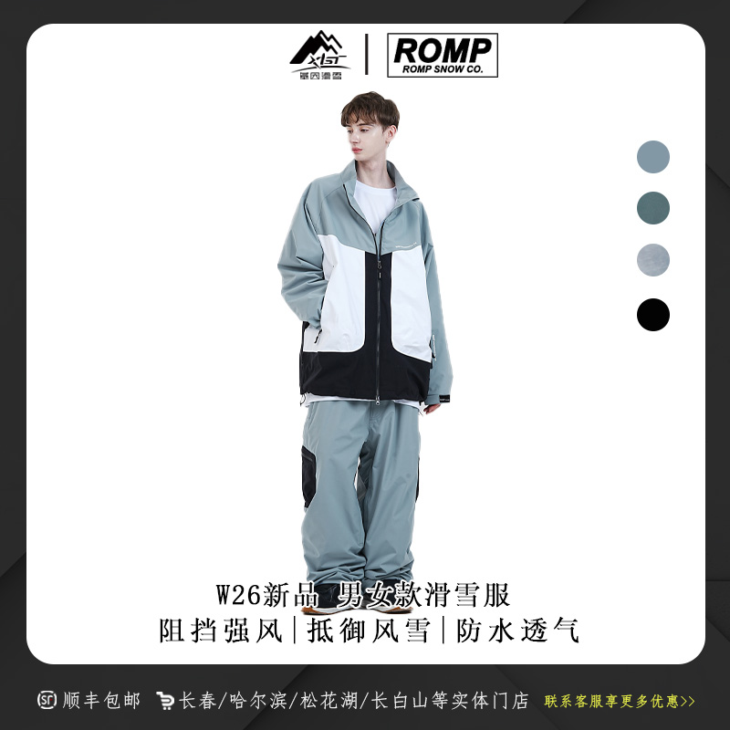 ROMP 2526新款 韩系雪服男女士滑雪服 单双板防风防水 270 Jacket