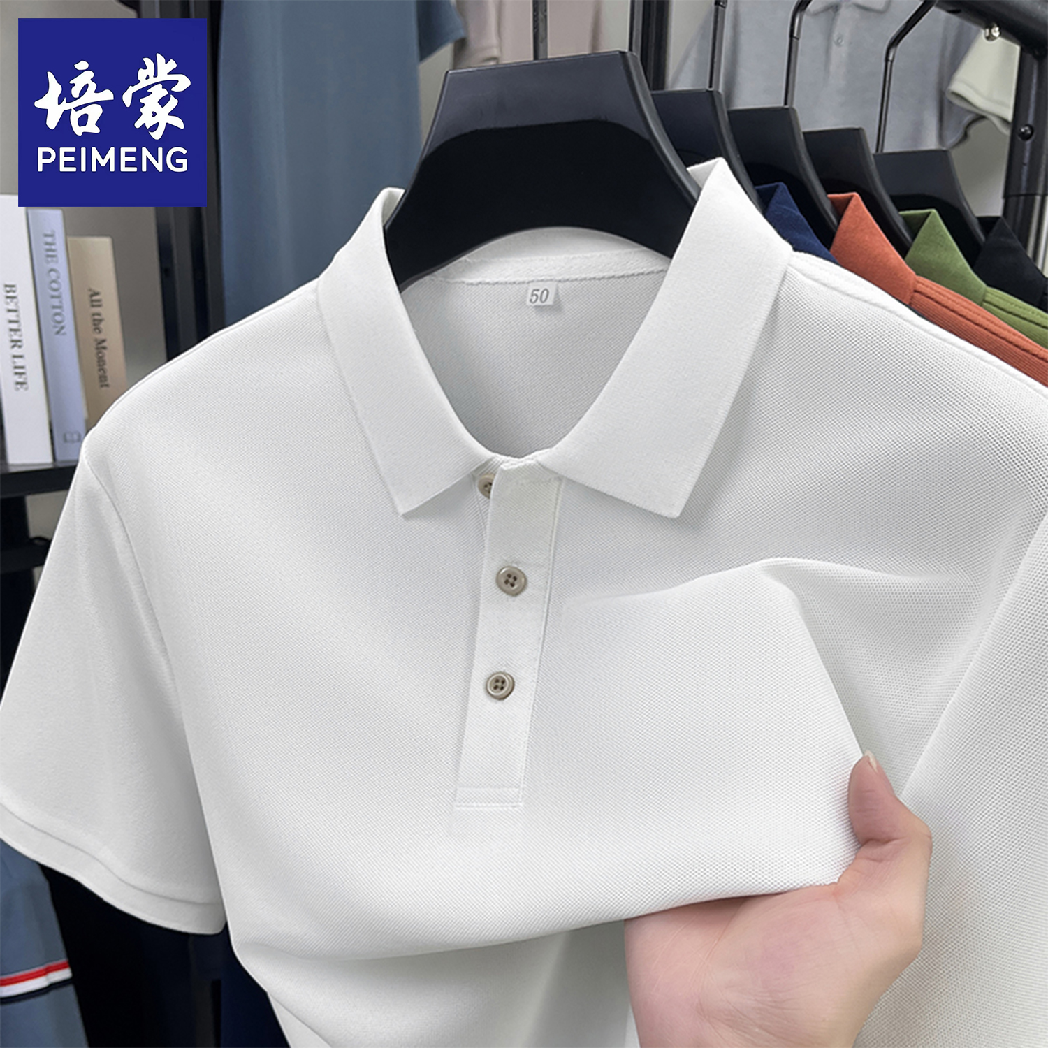 培蒙夏季男短袖t恤夏季薄款纯色休闲宽松t恤男polo衫夏装半袖上衣