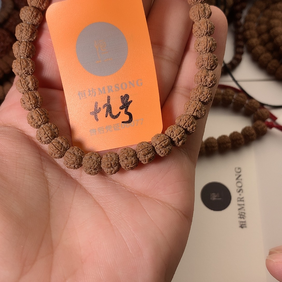 十***号金刚菩提手串梅花手持8.6