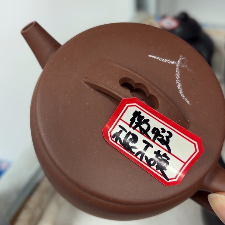 茶壶紫砂宜兴原矿底槽青
