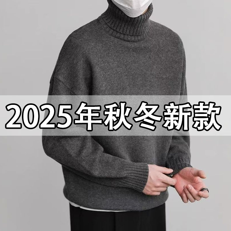 301-400【孤品扣号专拍】男士潮流时尚百搭男装