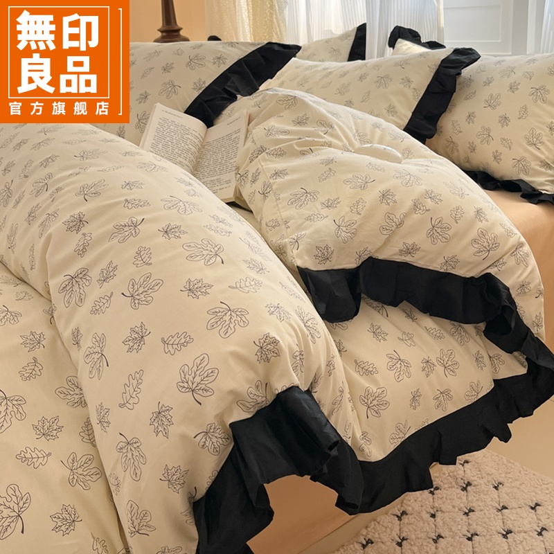 無印良品全棉纯棉床上四件套公主风2025新款床品花边被套床单床笠