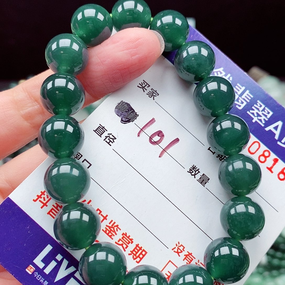 翡翠未镶嵌毛衣链