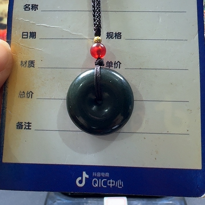 和田玉颈饰未镶嵌天*