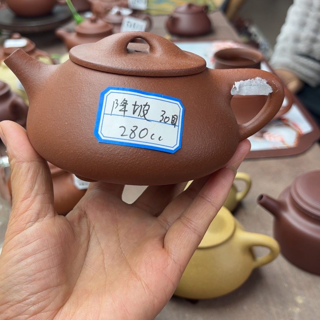 紫砂茶壶降坡泥半手280cc