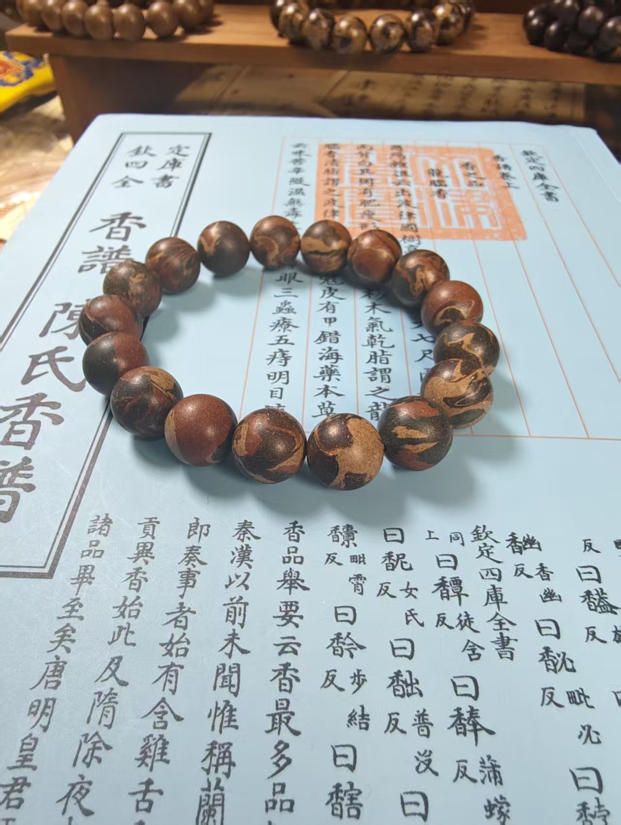 合炁造物精选多拼多色合香手串古法合香珠水墨禅韵手链飞天手串Y