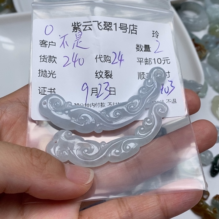 不***棠颈饰未镶嵌翡翠翡翠