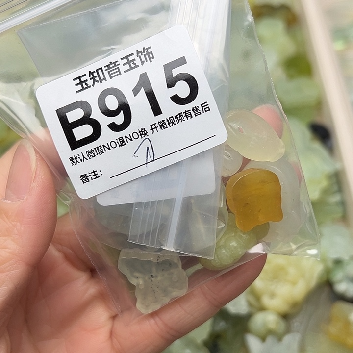 刀***子蛇纹石玉未镶嵌发簪