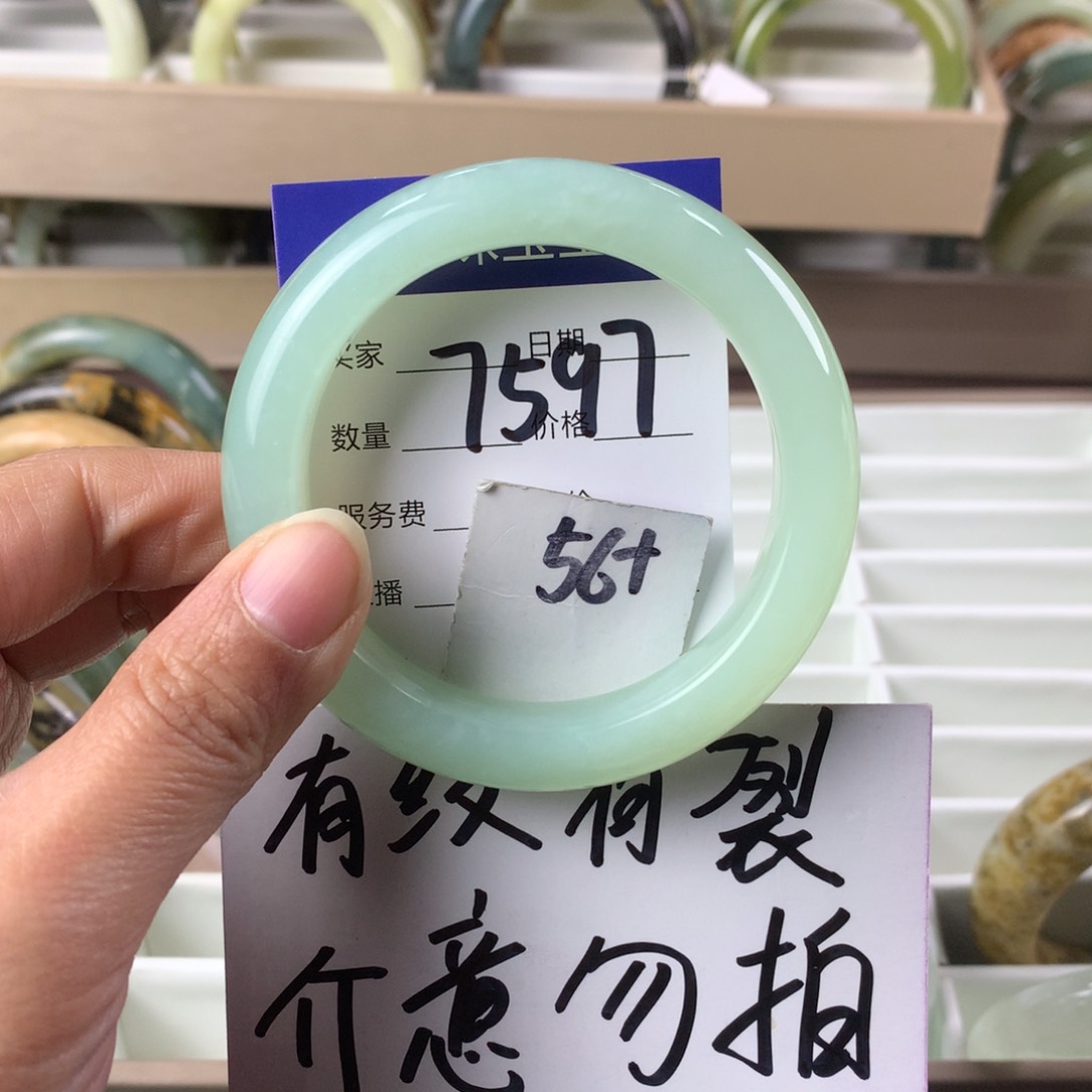 蛇纹石玉手镯未镶嵌7597