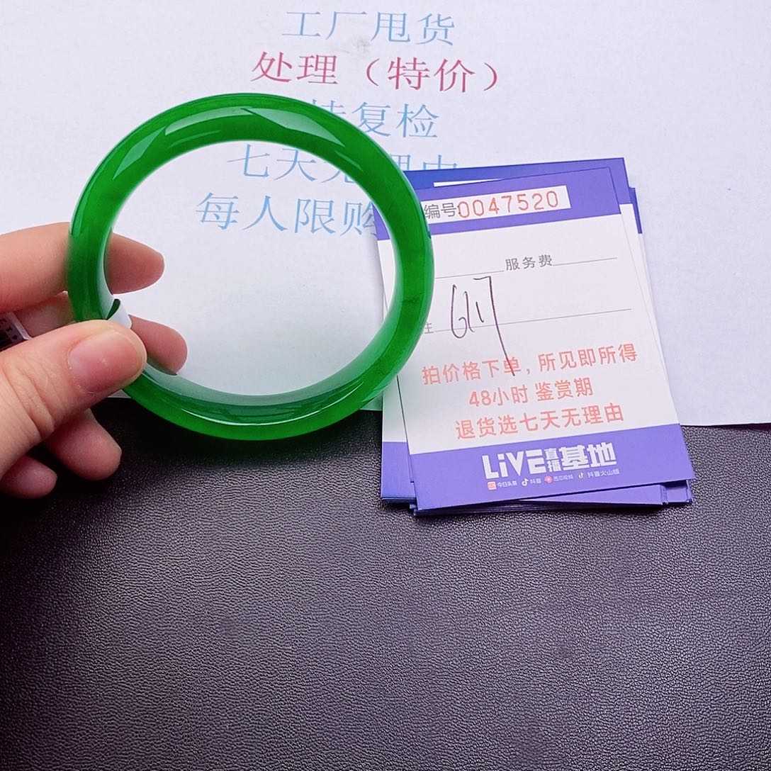 拍下实物为准00000