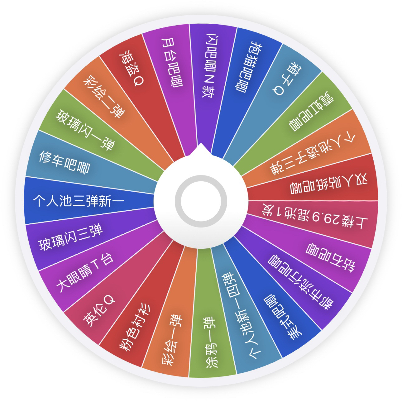 【纯日谷】清仓 名侦探柯南吧唧纸片子混池转盘 转盘（盲盒产品）