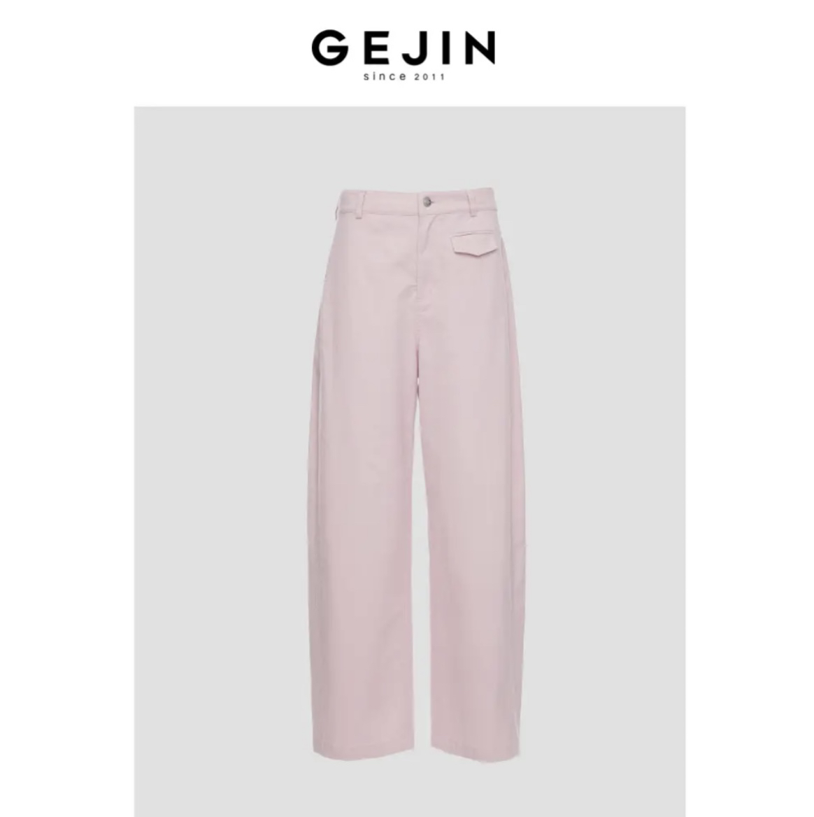 GEJIN/歌锦2025夏季新款时尚优雅精致女士直筒裤9232590175