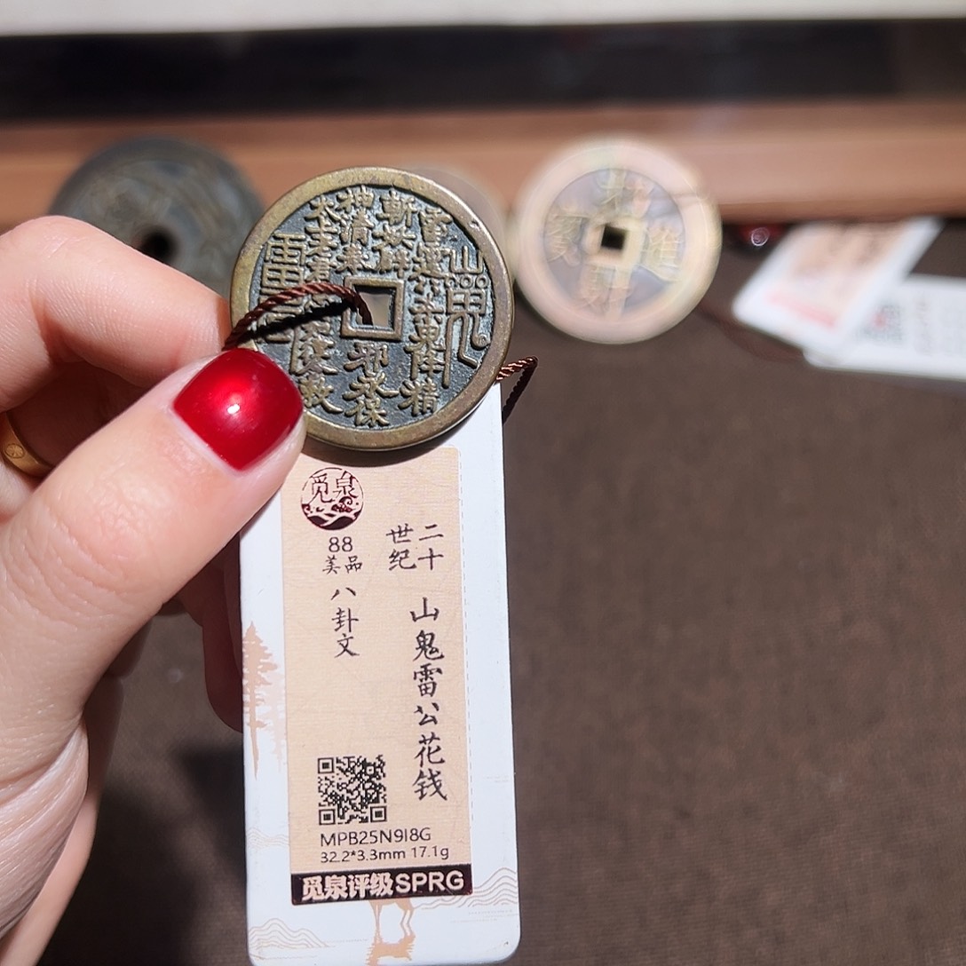 R***n铜经典小山花～～观星