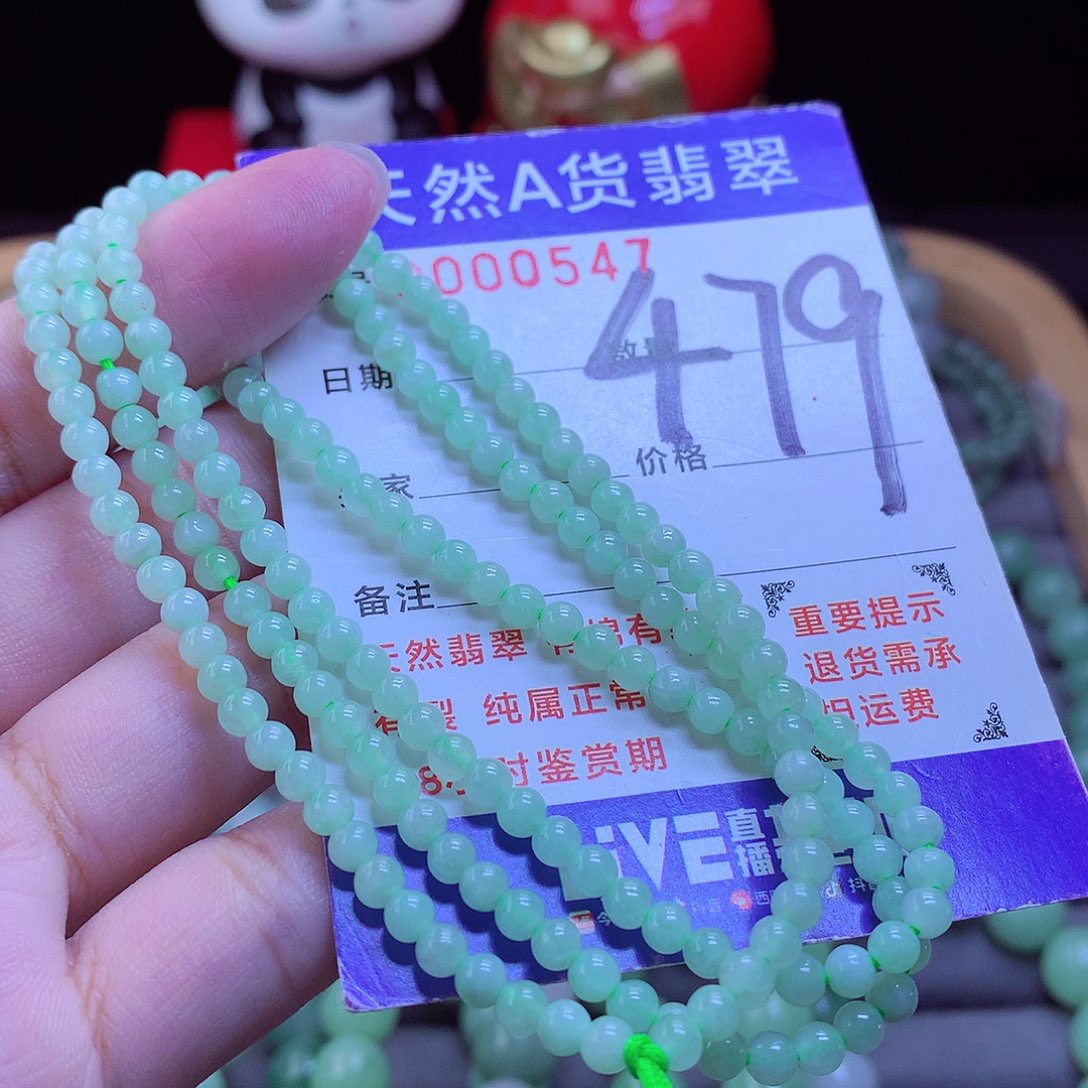 手链翡翠未镶嵌项链3.8