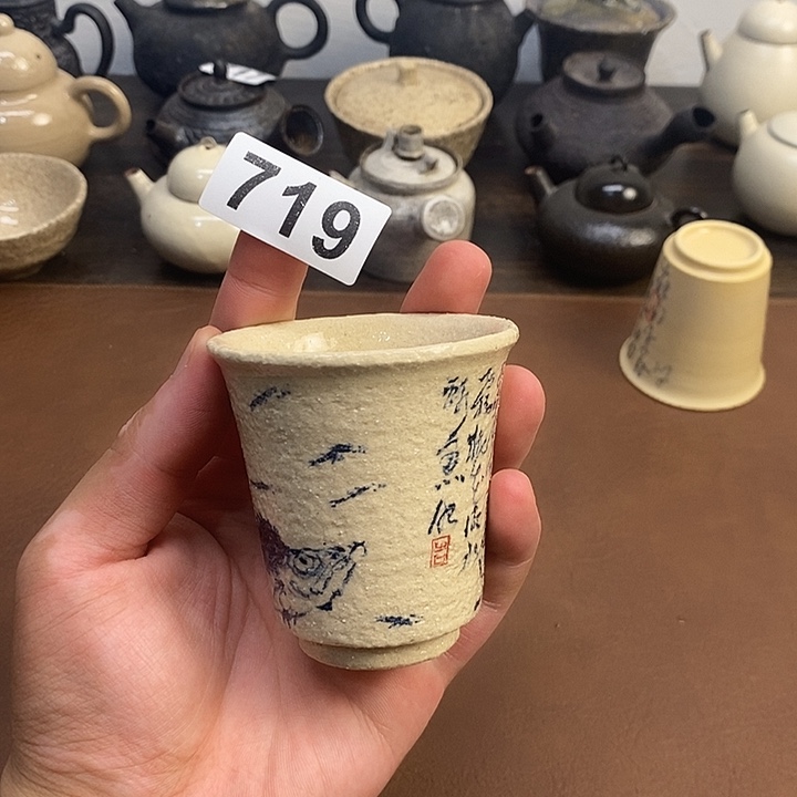 719青花开片单杯放漏