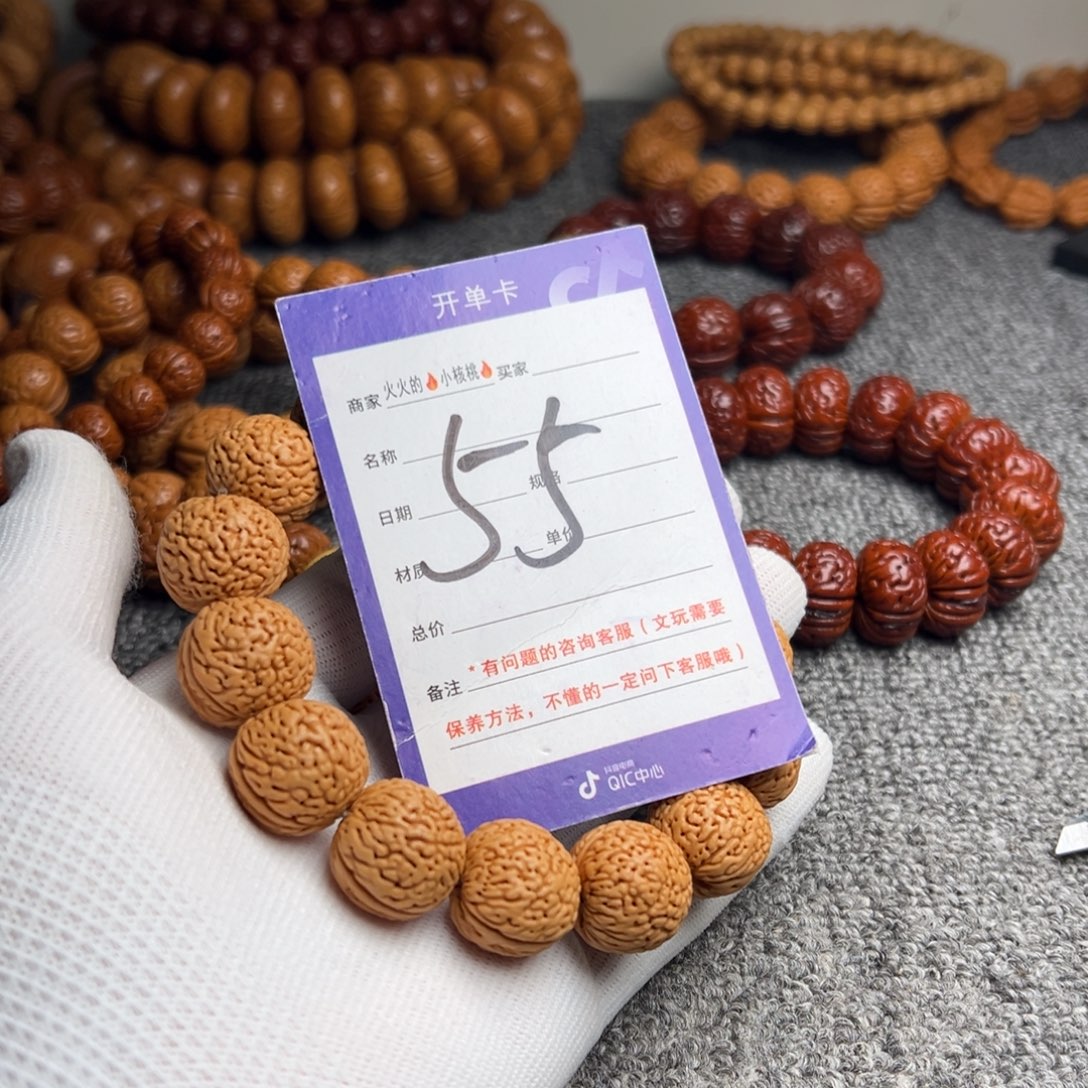 手串文玩核桃蚂蚁纹小方墩55