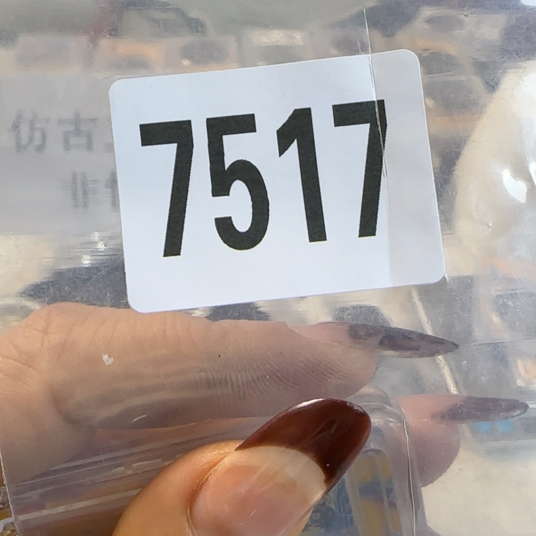 新号开播福利多多