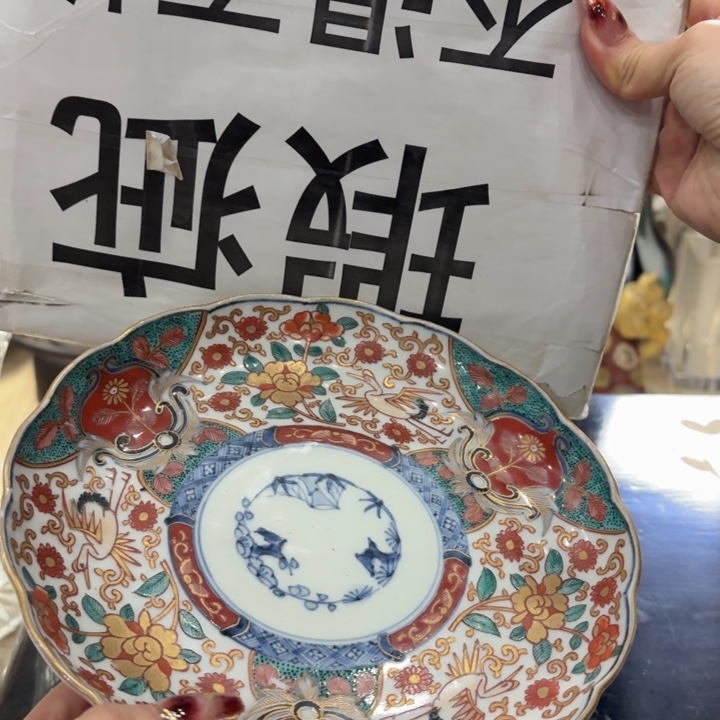 陶瓷古美术置物摆件