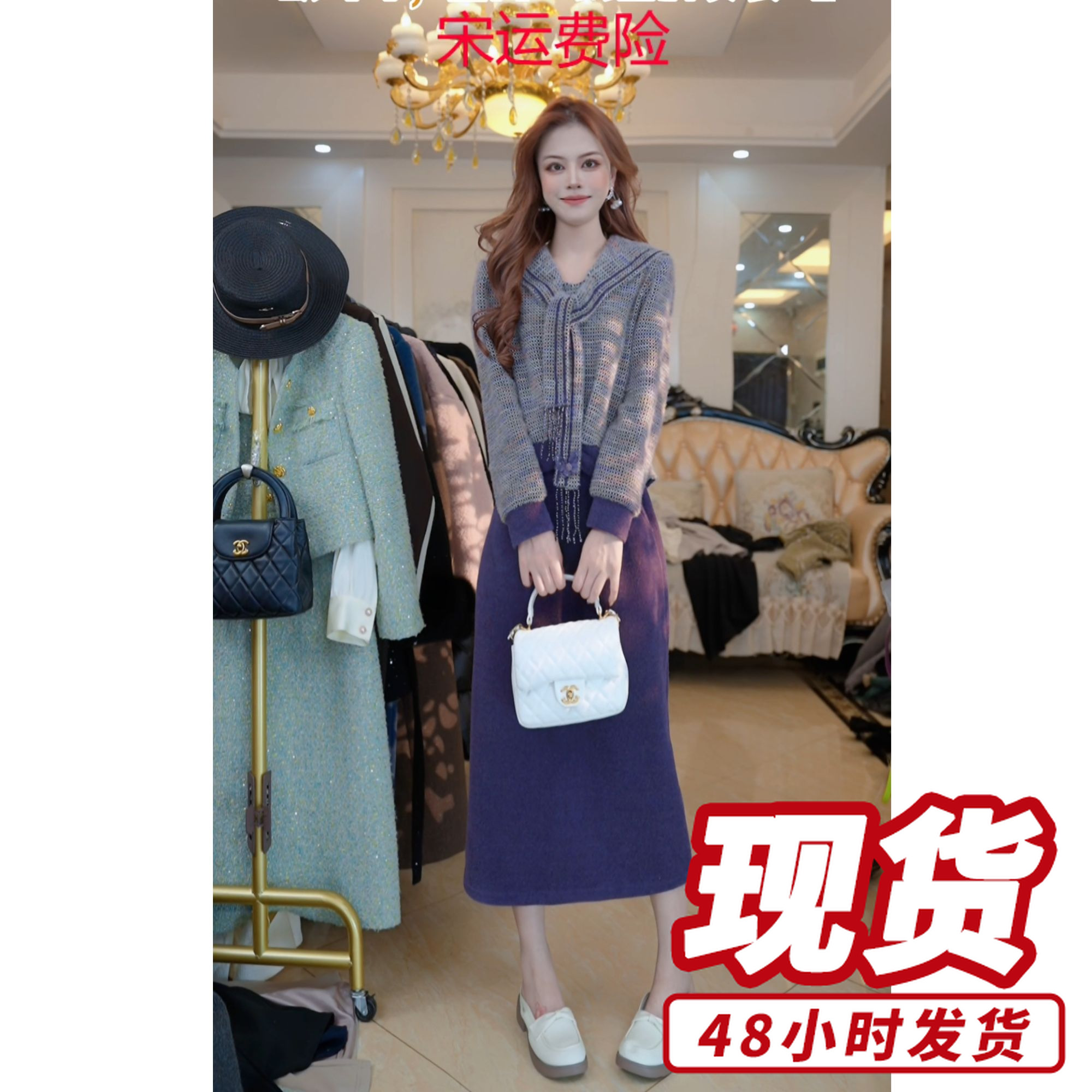 两件套2025秋冬新款时尚气质减龄显瘦上衣半身裙洋气套装A810154