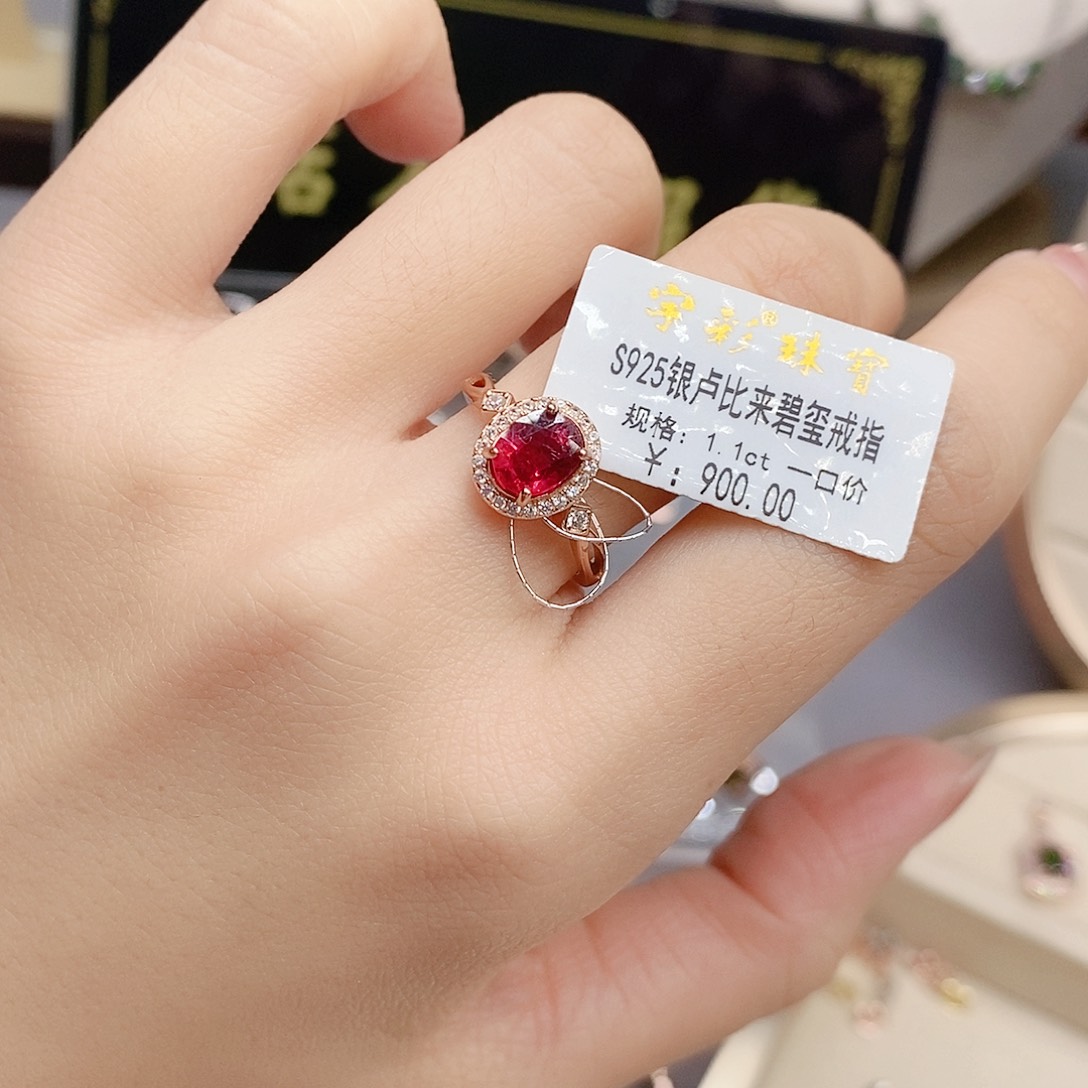 楚***@碧玺银S925镶嵌戒指戒指