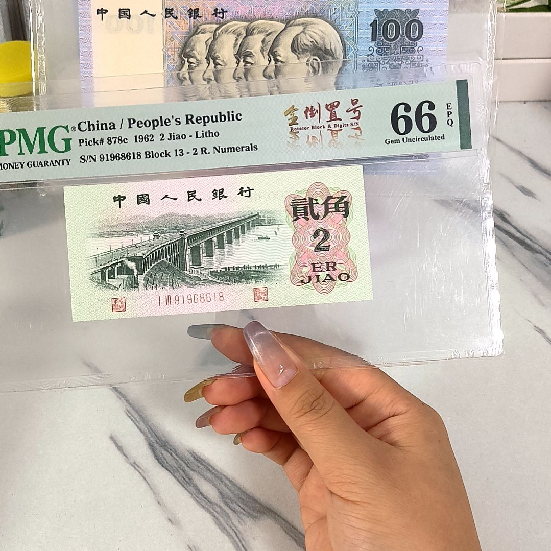 91968618 全倒置号尾8，，，