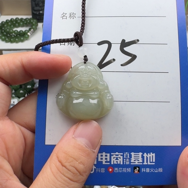 和田玉未镶嵌吊坠(赠链)