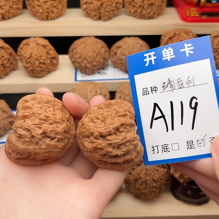 文玩核桃吊坠三角白41