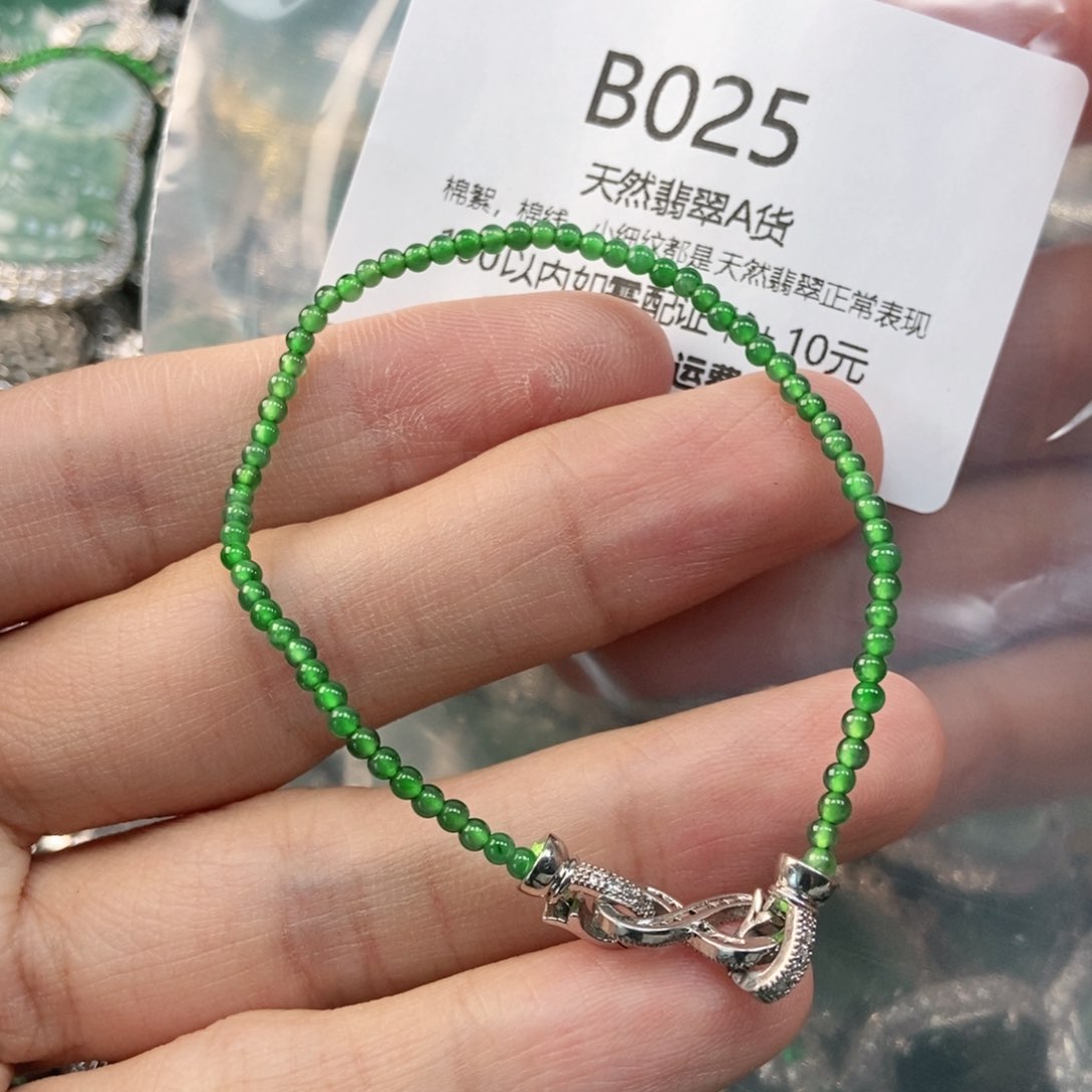 【闪购商品】翡翠未镶嵌吊坠(不含链)