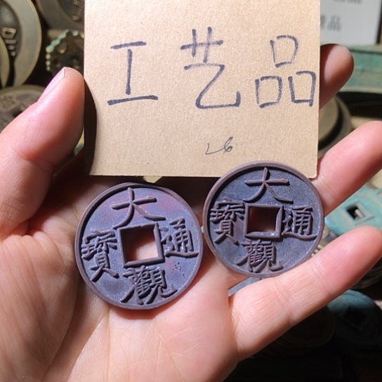 铜现代工艺品老铜翻砂