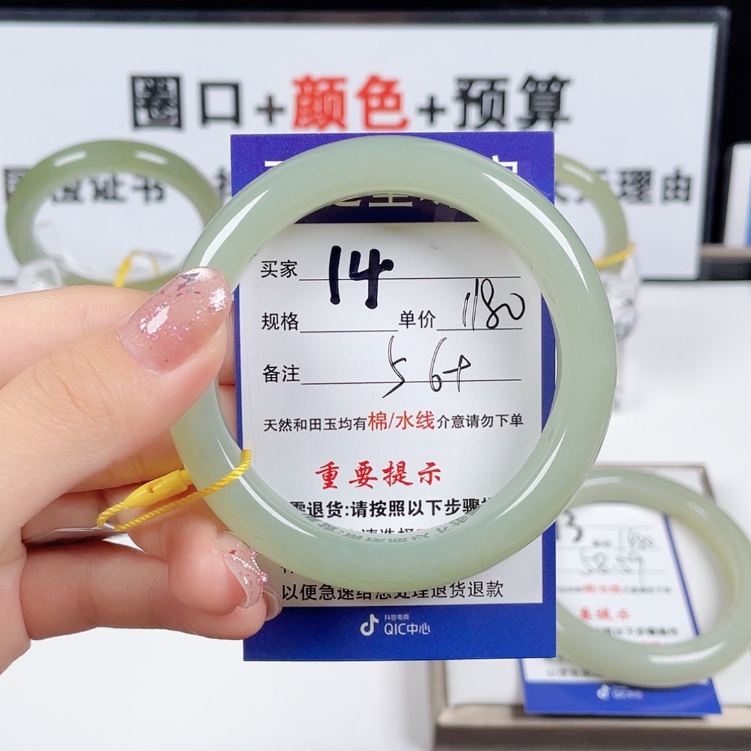 和田玉手镯未镶嵌