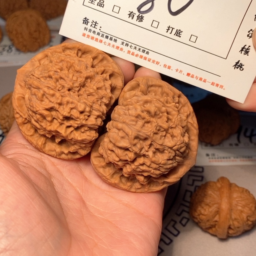 【闪购商品】吊坠文玩核桃官帽53尺80号