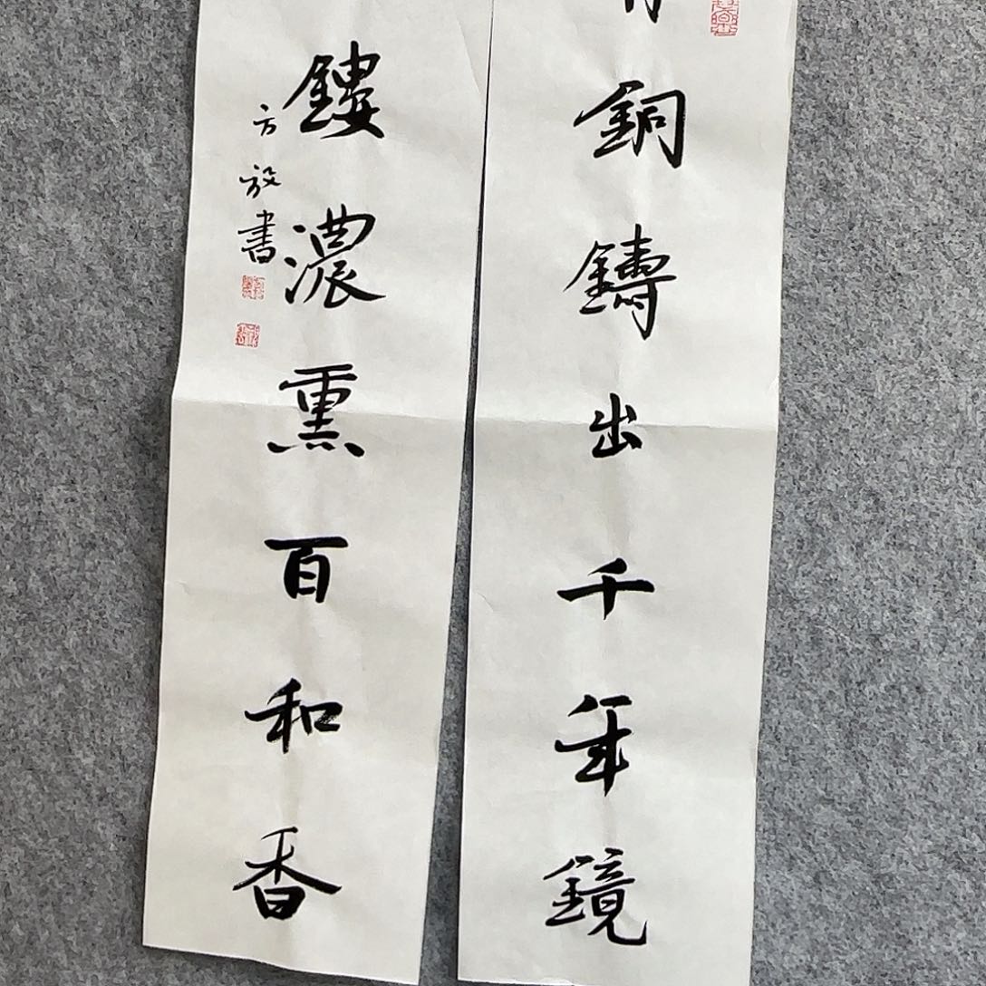 书法书法书法艺术