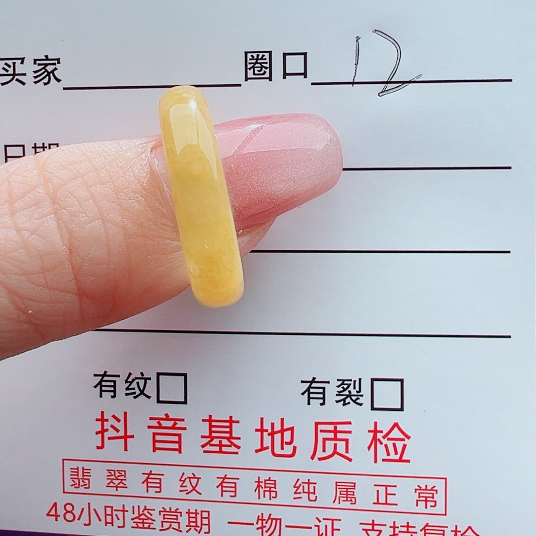 翡翠戒指未镶嵌戒圈