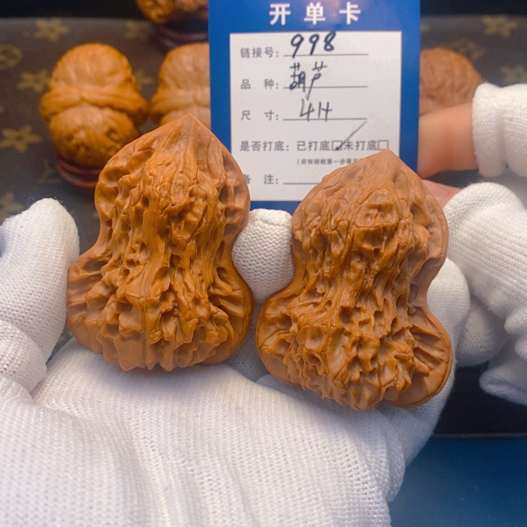 桃核吊坠文玩核桃