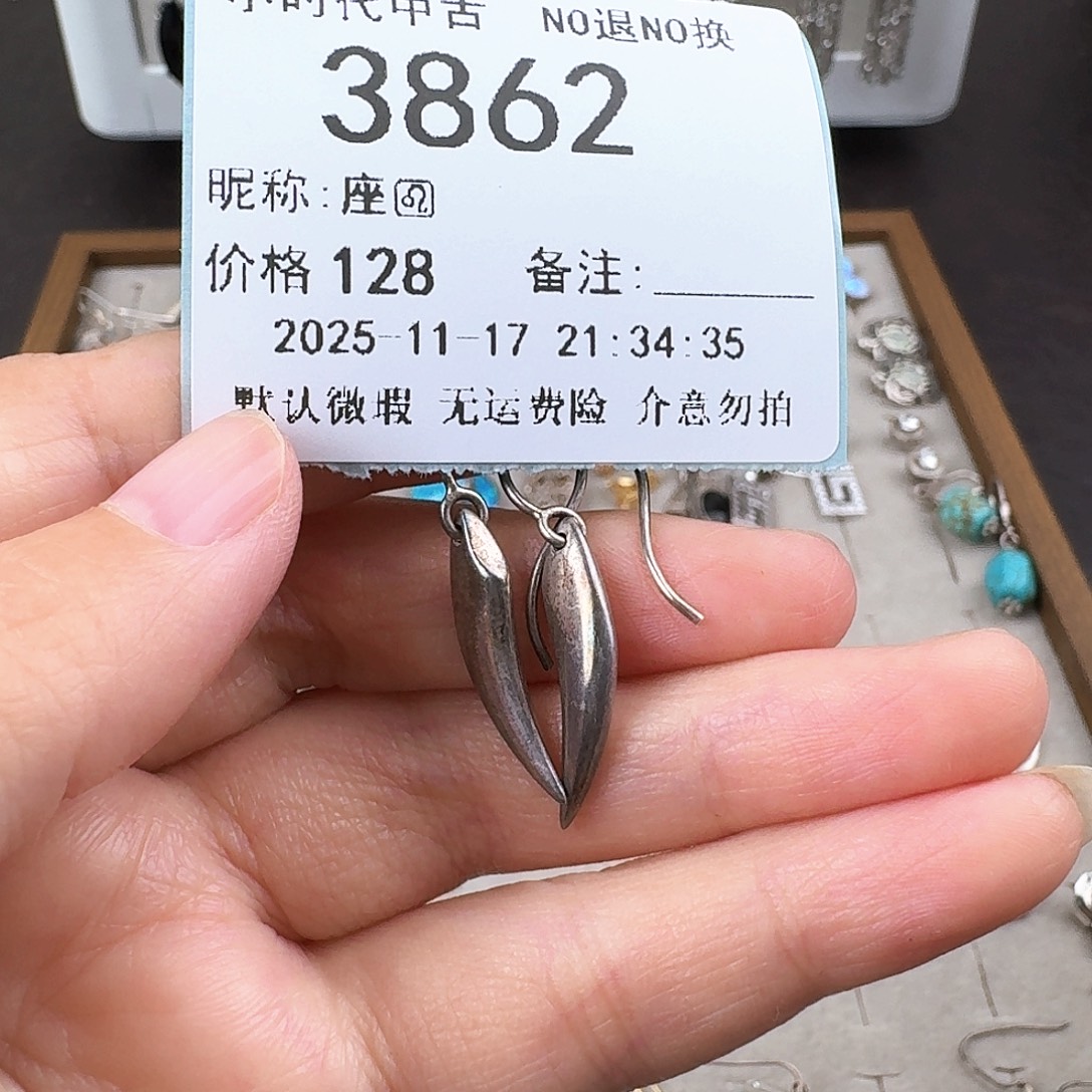 座****无非金属非金属925银