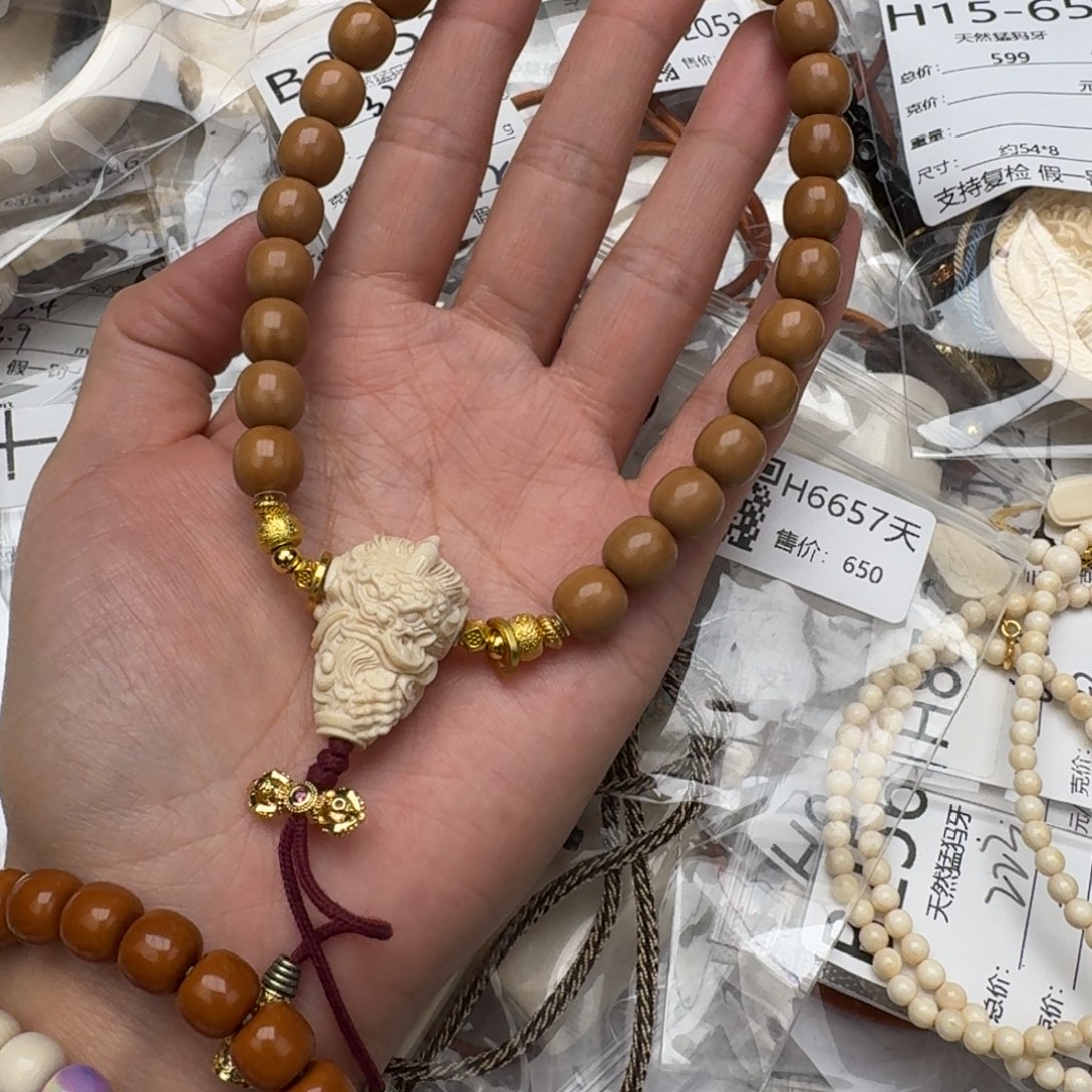 猛犸象牙手串/手链/手镯025