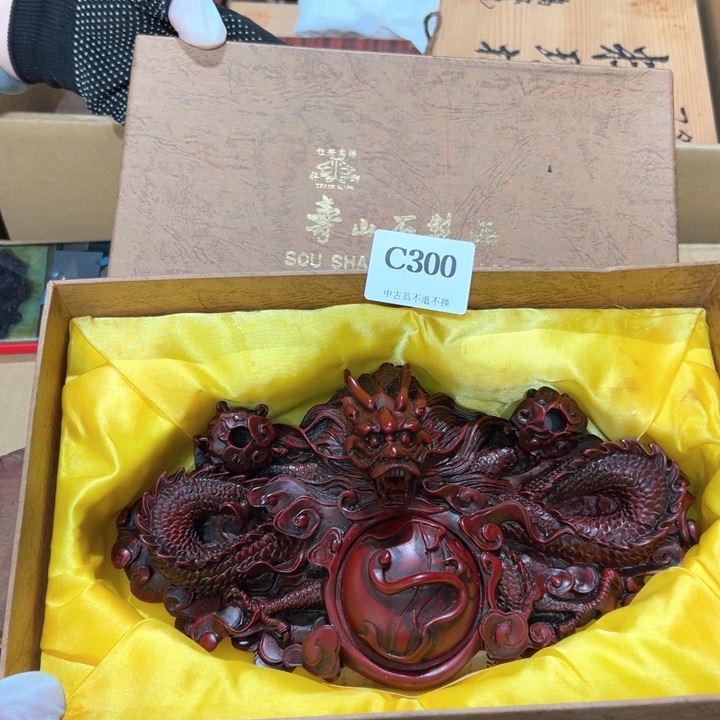 瓷器周边默认瑕疵1兵**畏