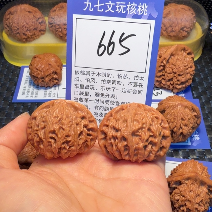 文玩核桃把件665宫灯41