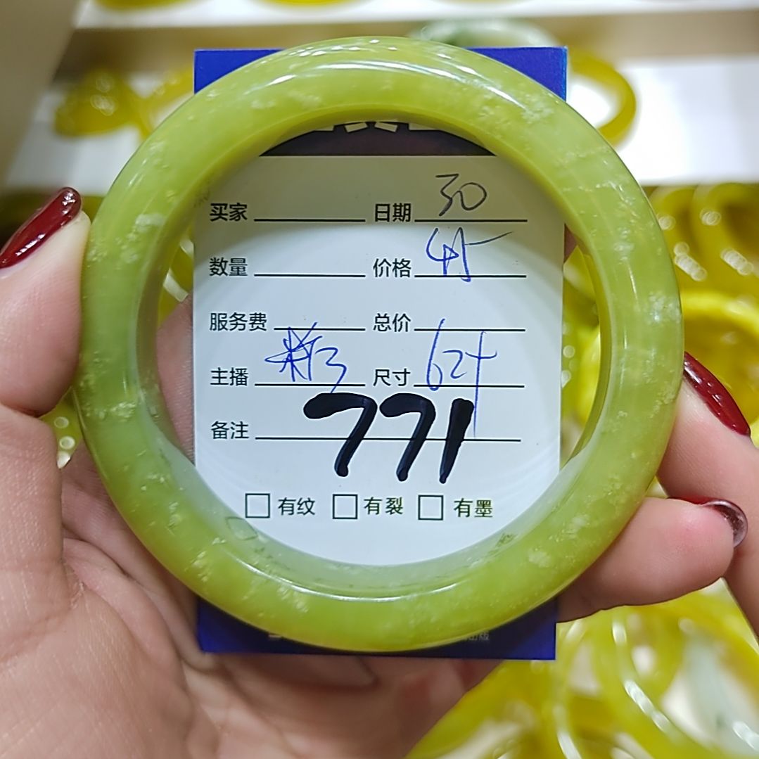 蛇纹石玉手镯未镶嵌