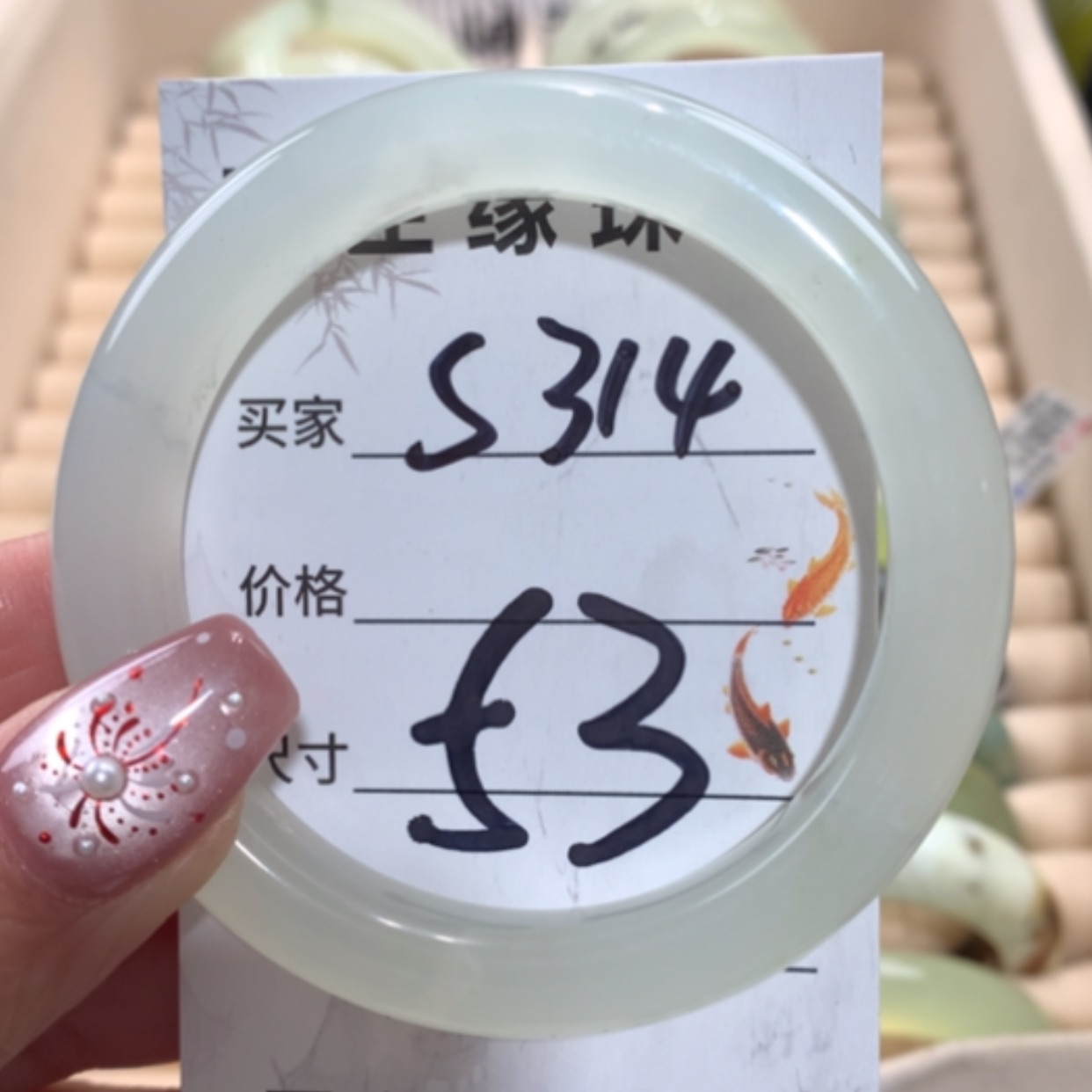 【闪购商品】未镶嵌蛇纹石玉手镯呆**.