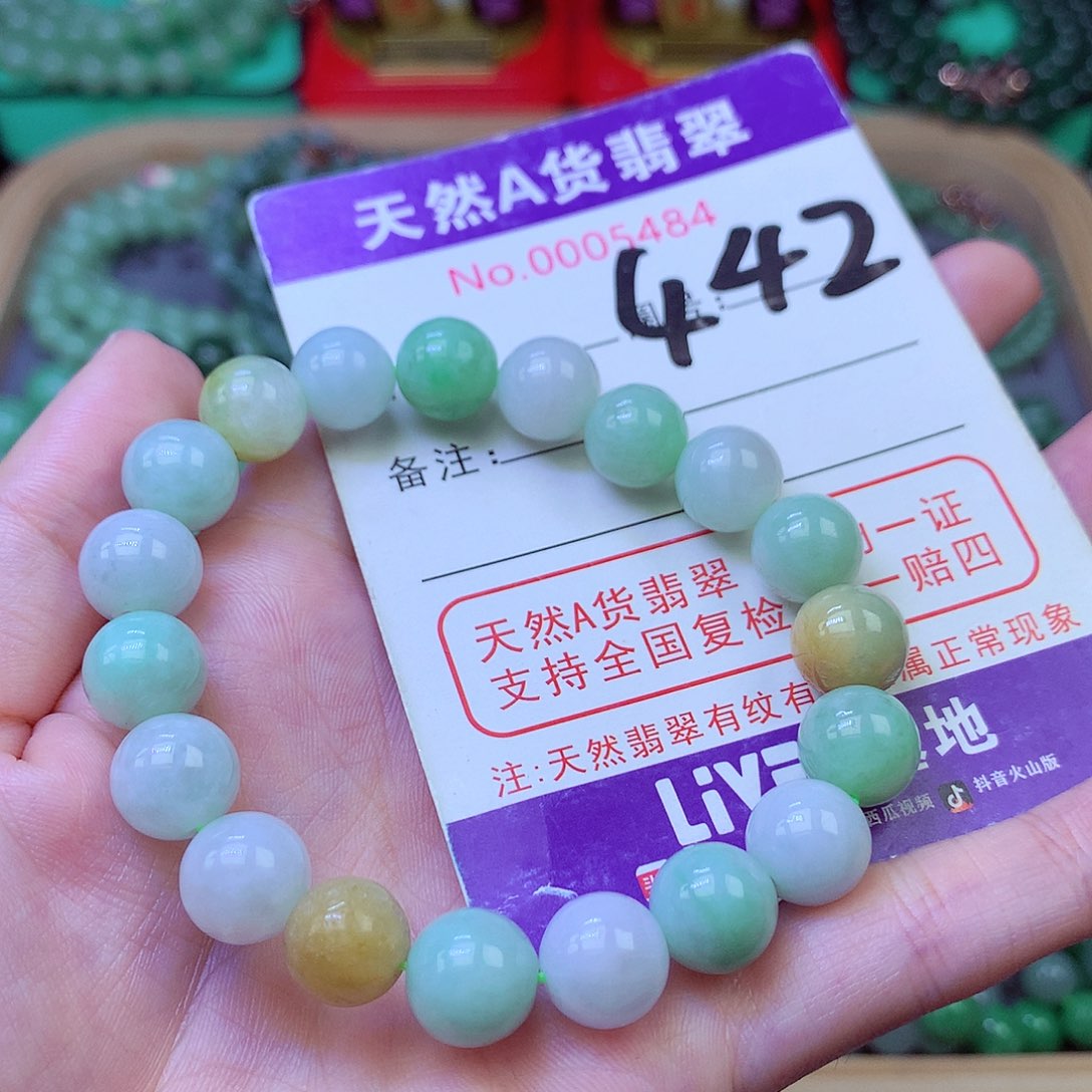 毛衣链未镶嵌翡翠10.0