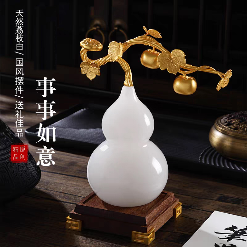 天然石雕事事如意福禄居家摆件桌面葫芦摆件家居装饰工艺乔迁礼物