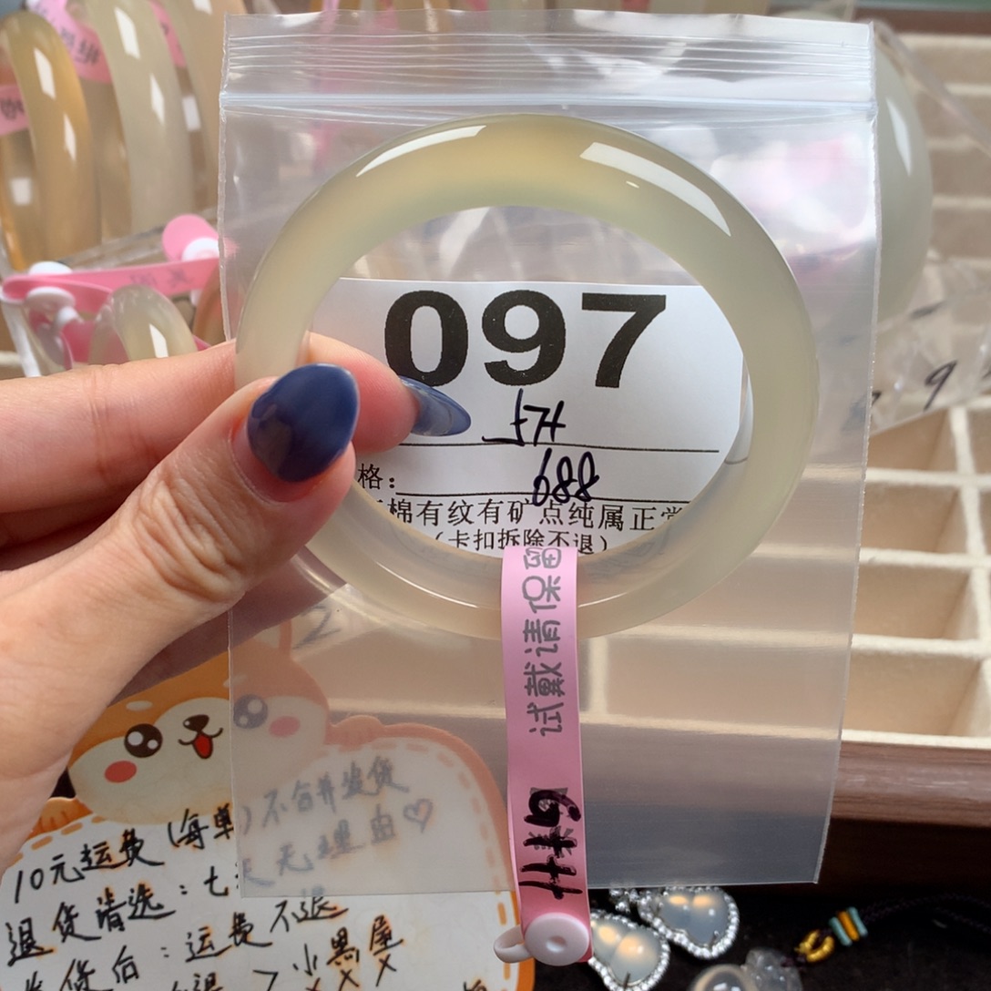 玛瑙/玉髓未镶嵌手镯097