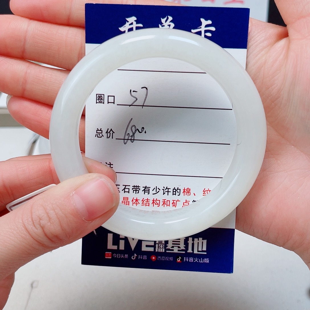 和田玉手镯未镶嵌