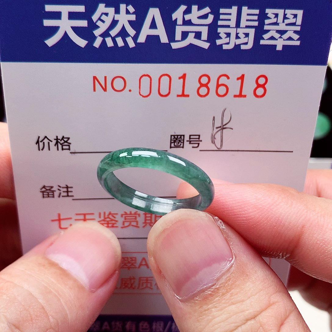 翡翠戒指未镶嵌天然