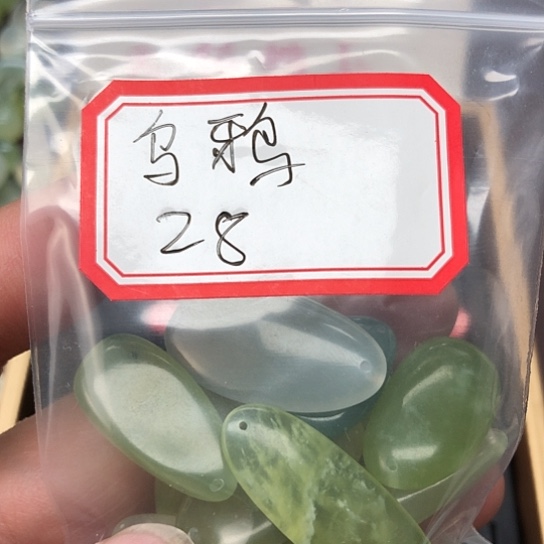 蛇纹石玉颈饰合金乌*～